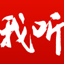 中超豪门重新集结 申花官方照有盖伊 感觉他一直都在练