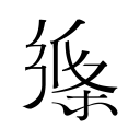 宝宝腿趴开一点就不会疼的原因桌面版客户端